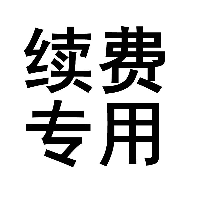 Warpack Regular Customers/Exclusive Use/31