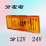 Аксессуары, 6V5AH, 5v, 3v, 7G, G6, 6G, G5