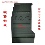 Переднее крыло JAC с низкой картой Junling V3V5V6G5G6A8 Kangling J6, серый щиток с кожаным передним крылом в сборе