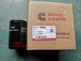 JAC Q6Q3 JUNLING V6 ANHUI CANDIMUS RUI GET 2.7 Машинный масляный фильтр двигатель масла Patterrhancer