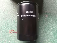 JAC Q6Q3 JUNLING V6 ANHUI CANDIMUS RUI GET 2.7 Машинный масляный фильтр двигатель масла Patterrhancer