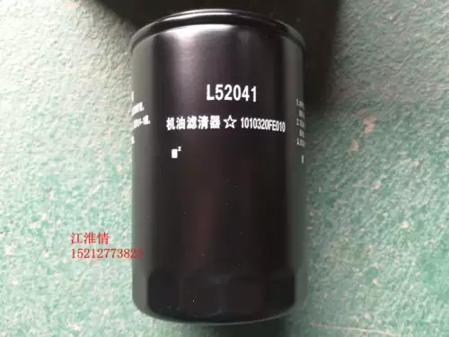JAC Q6Q3 JUNLING V6 ANHUI CANDIMUS RUI GET 2.7 Машинный масляный фильтр двигатель масла Patterrhancer