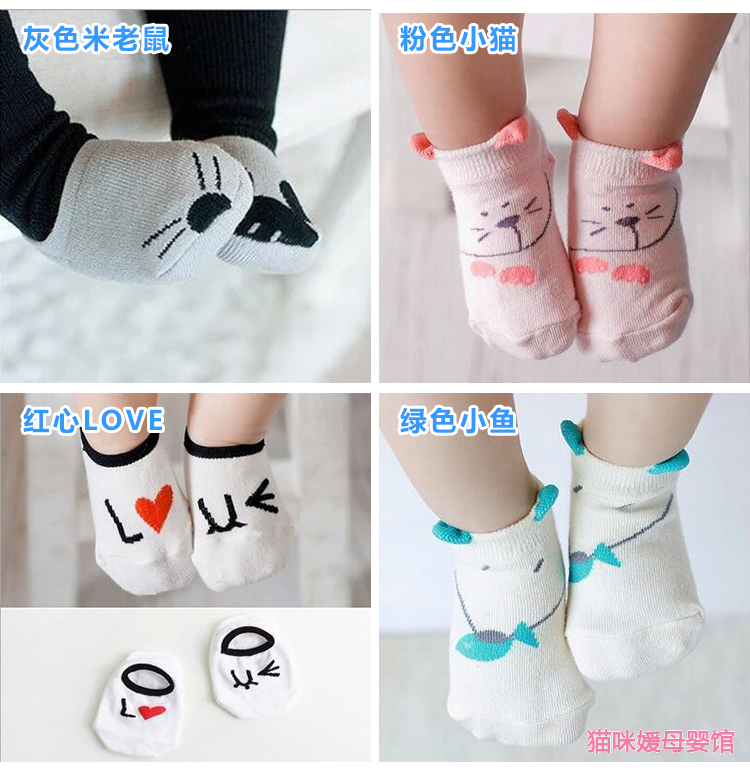 Chaussettes pour bébé - Ref 2113259 Image 7