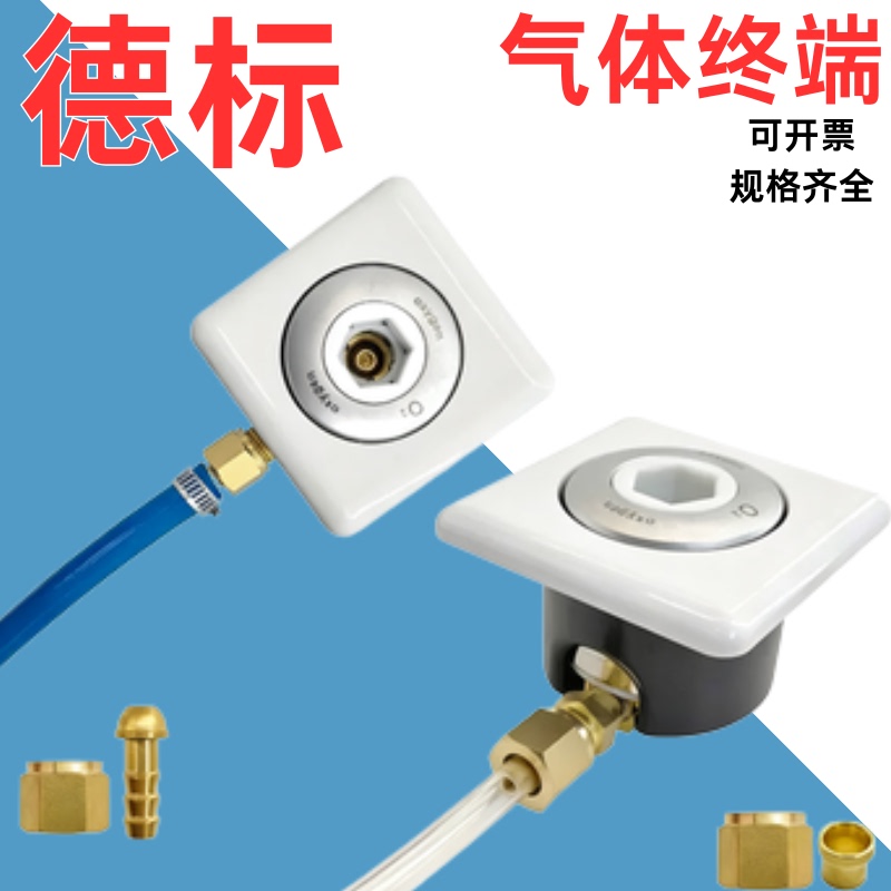 German Standard Oxygen Gas Source Box Is Easy to Install, New National Standard Oxygen Terminal for Ambulance Gas Terminal Modification