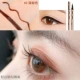 Người mới bắt đầu Pseudo-Simple Brown Eyeliner Sponge Head Extreme Fine Fine Không thấm nước Li Jiaqi Nữ sinh viên tự nhiên - Bút kẻ mắt