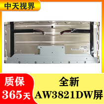 Dell Alienware AW3821DW new original 38-inch 4K144hz monitor screen LM375QW2-SSA2