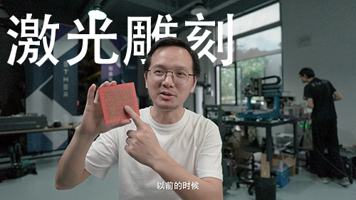 激光雕刻机 LaserPecker LP5雕刻印章