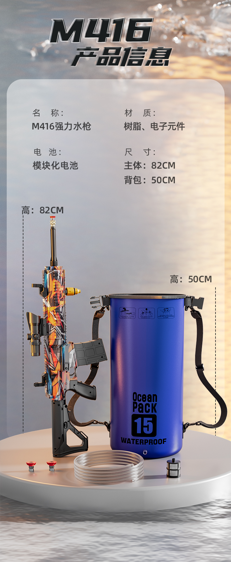 水枪-详情_12.jpg