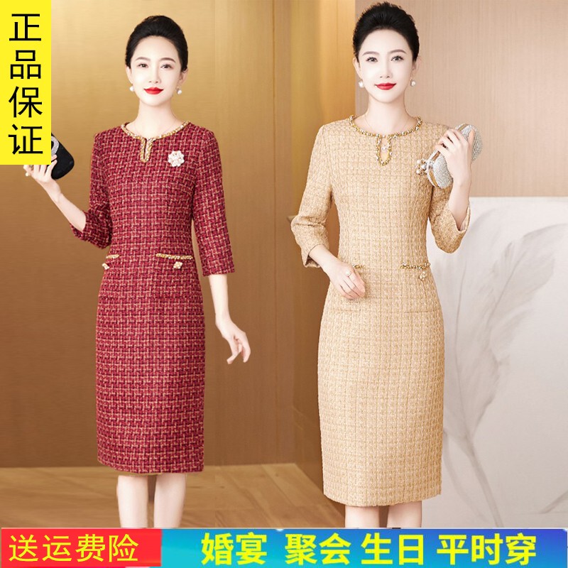 Elegant Mother-Of-The-Bride Wedding Dress Cheongsam, Suitable for Everyday Wear, Youthful and Stylish, Suitable for the Bride's Mother at Wedding Banquets, Spring Season