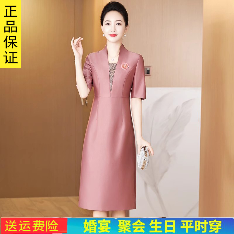 Wedding Wedding Mother's Dress Noble Young Style Happy Mother-In-Law Wedding Banquet Dress 2025 New Classy Accessible Luxury Classy Sense