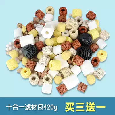 Fish tank filter water purification nitrification bacteria House activated carbon ceramic ring biochemical ball aquarium ten in one filter material