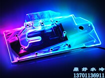 Dinghao water-cooled gigabyte big carving AORUS RTX2080TI 11g water cold head