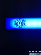 Dinghao water-cooled cold supreme chassis lamp blue light