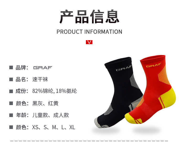 New GRAF ice hockey suction sweat socks Grave ice hockey speed dry socks land hockey socks deodorant socks-Taobao