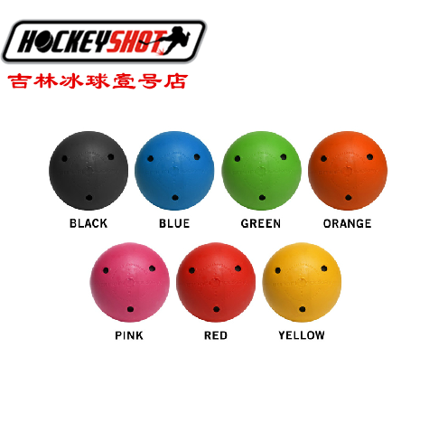 Spot Smart Ball globular low-resistance super-slip land ice hockey training ball dialing ball ice hockey control