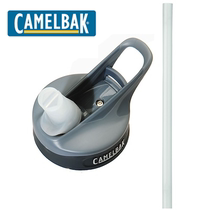 Camelbak Hump Cup Eddy Straw Mouthpiece Cup cover Universal kettle cover Plastic portable special accessories