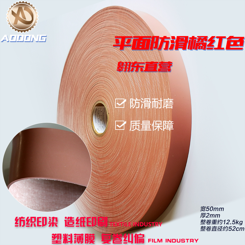 Smooth roller non-slip leather plane roller rubber-coated leather bag tape pressure roller non-slip tape prickly skin anti-scratch rubber