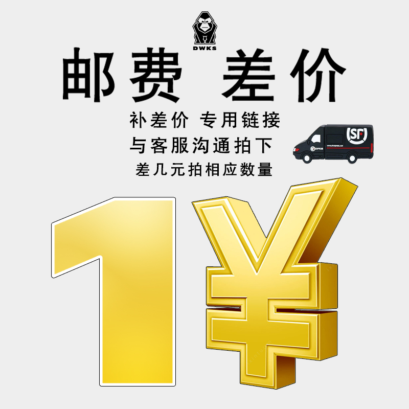 Grant postage fee to pay the price special