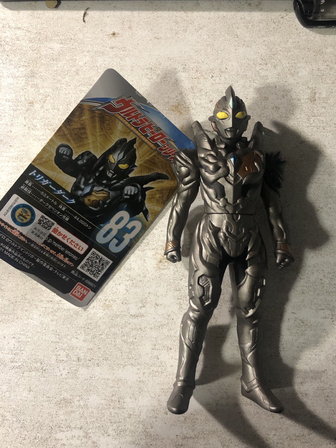 Spot Japan Wandai genuine Ottmann Ottmann Ottmann Ottmann Hero series Dark Tlica Soft Gel Model Toys
