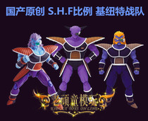 Spot Seven Dragonss bead magic deed original SHF Quinut team captain Miscellaneous special forces