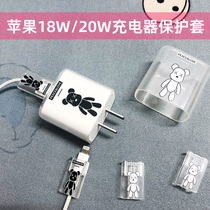Applicable 13 Data Line Protection Case 20W Fast Charging Cable Protection Cable for 12 Pro Charging Head Protection Shell Cartoon