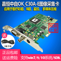 Jia Hengzhong Self OK_C30A-E Standard View Image Acquisition Card B Ultra Workstation AV S Terminal Computer Video Recording