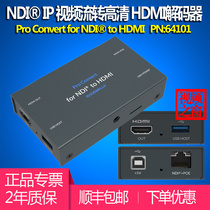 Magewell Pro Convert for NDI to HDMI Video Conversion HD Codec External