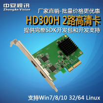 Zhongan video HD300H HD capture card 2 HDMI simultaneous 1080P video conference DV SLR live