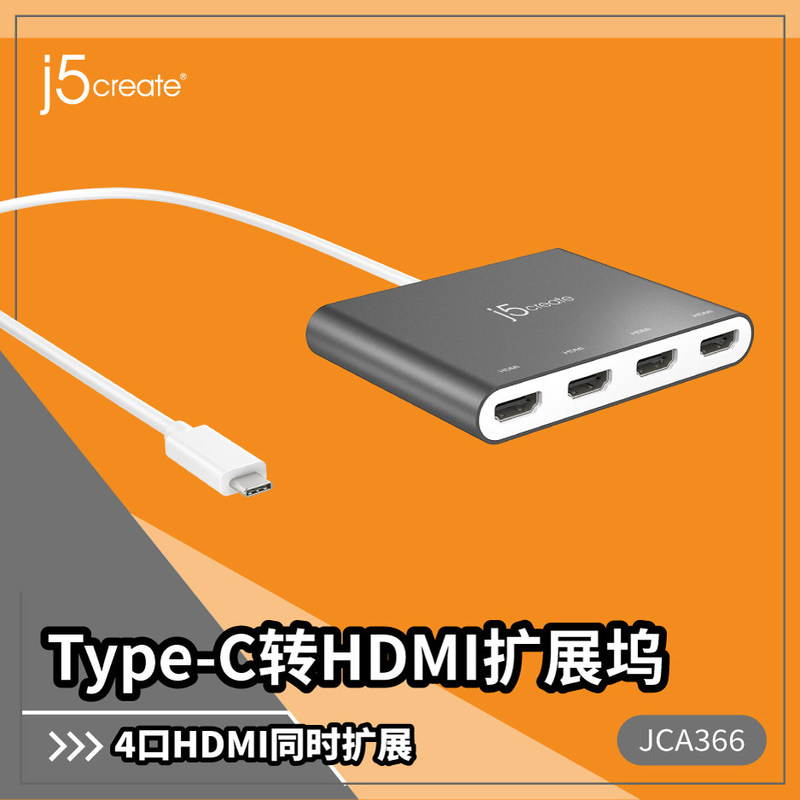 J5Create Docking Station Jca366 Converter Laptop External Graphics Card 4-Way HDMI Output Typec