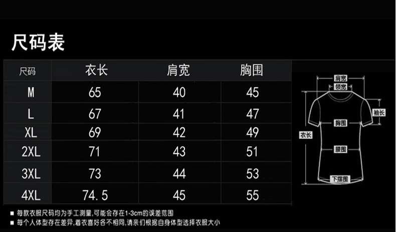 衬衫领POLO衫2021新款条纹短袖T恤