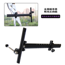 Black hunter reverse bow metal sight Competitive traditional beauty hunting outdoor archery equipment novice entry equipment