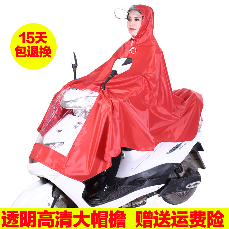Electric Vehicle Raincoat, Single-Person Transparent Large-Brimmed Motorcycle Raincoat, Unisex Poncho, Enlarged and Thickened Raincoat Electric Vehicle Raincoat, Single-Person Transparent Large-Brimmed Motorcycle Raincoat, Unisex Poncho, Enlarged and Thickened Raincoat