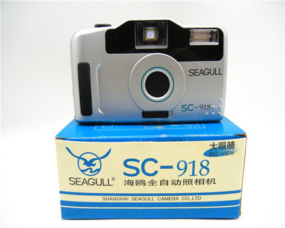 Seagull SC-918 Z60i Astrofent All-Automatic 135 Film Camera Retro Machine Студент