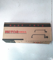 Electromagnetic stove tap