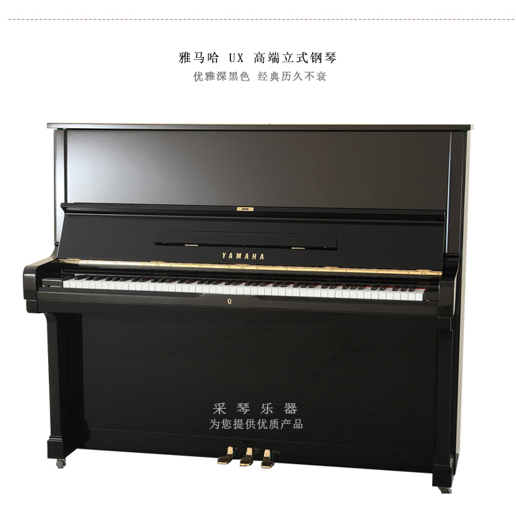 Nhật Bản nhập khẩu đàn piano cũ Kawaii Đàn piano Yamaha chất lượng nhà đàn piano ký gửi dọc yamaha u3h