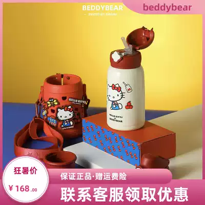 Cup bear new Kitty cat hole cup Children's thermos cup with straw dual-use kindergarten primary school student water cup
