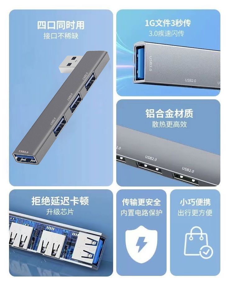 독특한USB메모리