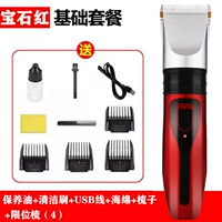 Красный стиль стандартный+(губка+расческа)