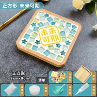 Формула Future Future Future Lake