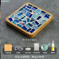 Озеро синий C Модельный квадратный материал Bag-O16