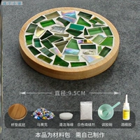 Армейский зеленый B Маленький круглый материал-O30