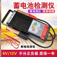 Черный указатель 6-12 вольт -f73