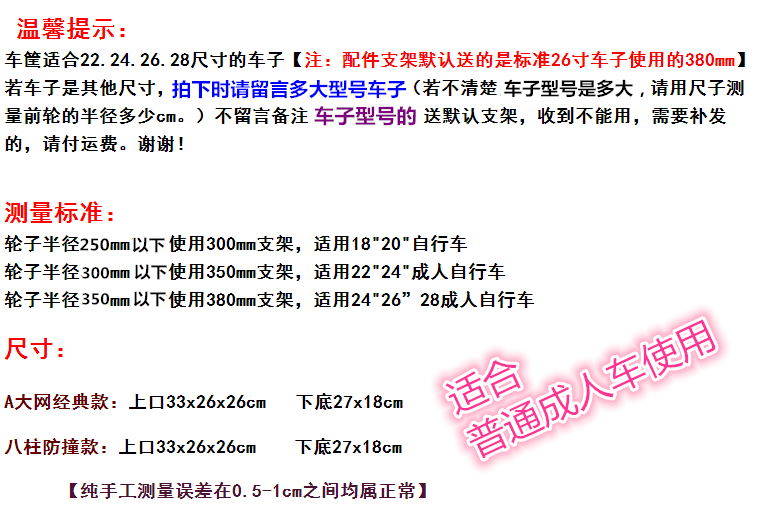 Panier pour vélo en métal - Ref 2257497 Image 6