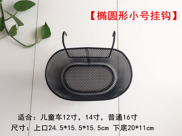 Panier pour vélo en métal - Ref 2257440 Image 22