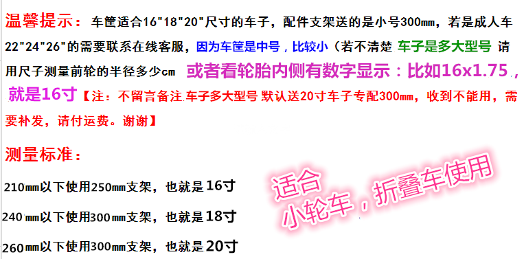 Panier pour vélo en métal - Ref 2257530 Image 6