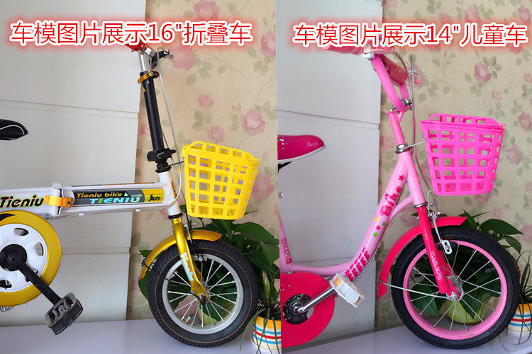 Panier pour vélo en plastique - Ref 2259520 Image 19