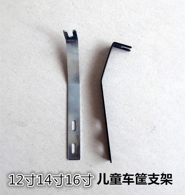 Panier pour vélo - Ref 2258657 Image 6