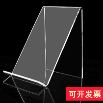 Large 3mm acrylic promotional album photo album display stand bracket bracket wedding photo album bracket bracket bracket bracket