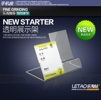 Acrylic function rack mobile phone holder mobile phone holder mobile phone display stand acrylic mobile phone holder