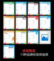  Mobile phone shop business hall Mobile phone price tag 15 2x12 7cm sheet